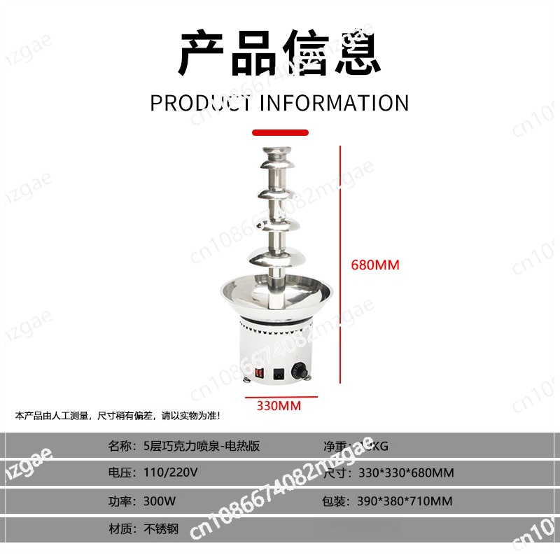 Mesin Air Terjun Cokelat Komer - Chocolate Fountain Commercial ulasan dan harga
