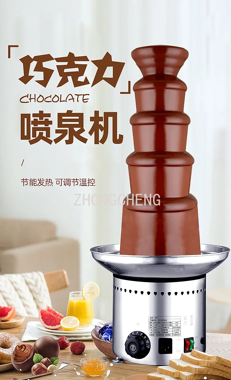 Mesin Air Terjun Cokelat Otoma - Chocolate Fountain Commercial ulasan dan harga