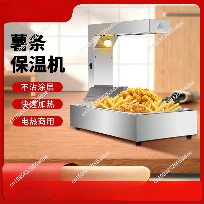 Mesin Pemanas Kentang Goreng,  - Commercial Kitchen Parts & Service ulasan dan harga