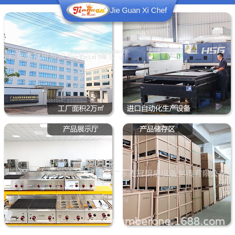 Kompor Gas Komersial Jie Guan  - Commercial Kitchen Kitchen ulasan dan harga