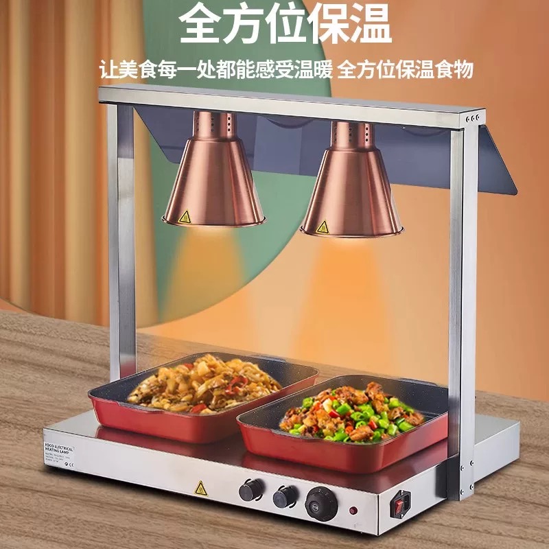 Lampu Pemanas Makanan Bulat Ha - Commercial Kitchen Kitchen ulasan dan harga
