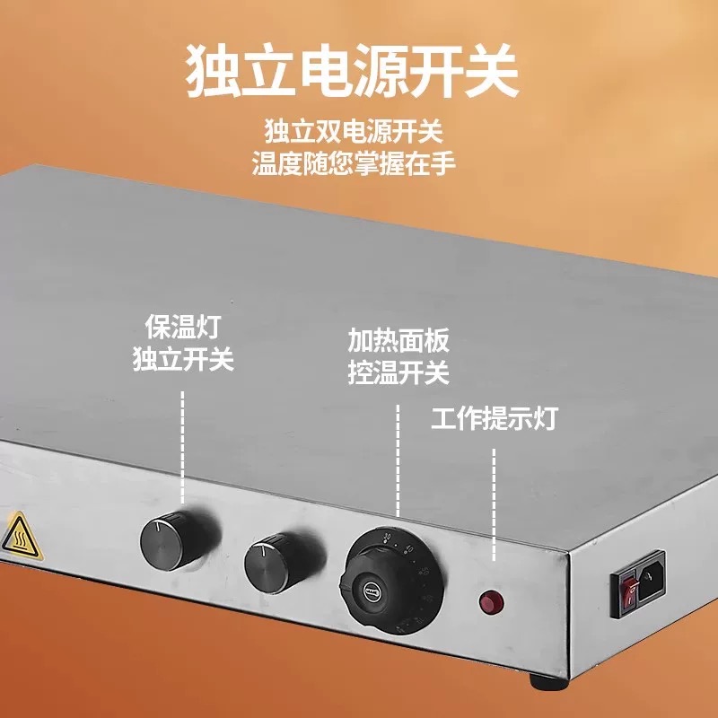 Lampu Pemanas Makanan Bulat Ha - Commercial Kitchen Kitchen ulasan dan harga