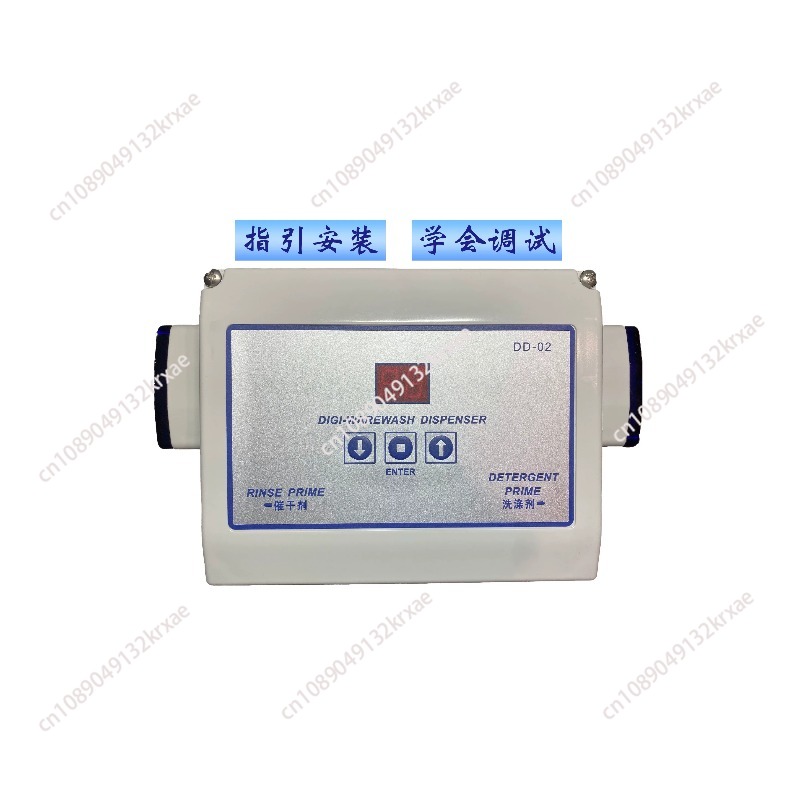 Dispenser Deterjen Mesin Cuci  - Commercial Kitchen Parts & Service ulasan dan harga