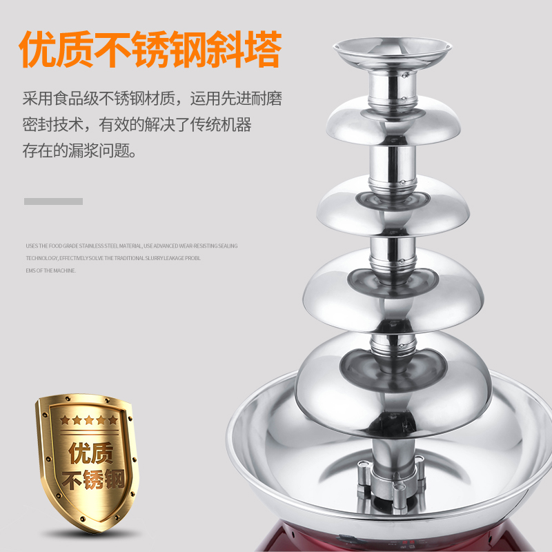 Mesin Air Mancur Cokelat Otoma - Chocolate Fountain Commercial ulasan dan harga