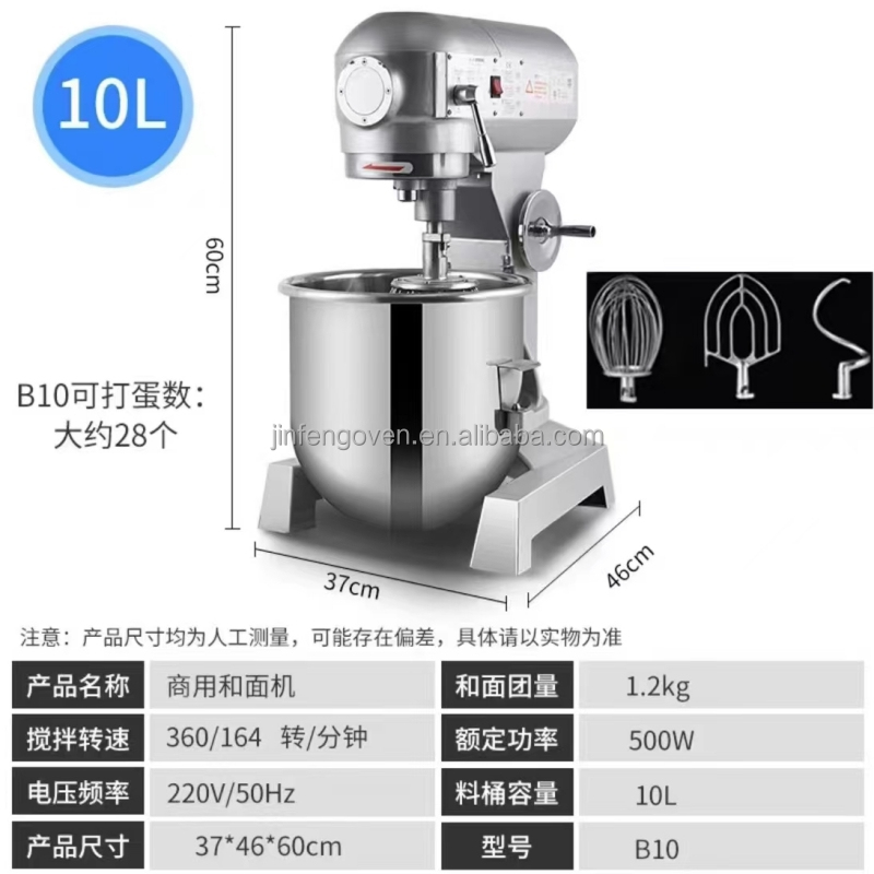 Mixer Adonan Roti Komersial Ot - Commercial Kitchen Mixers Dough Mixer ulasan dan harga