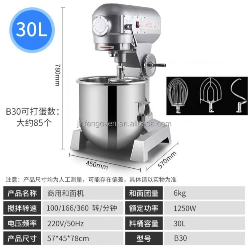 Mixer Adonan Roti Komersial Ot - Commercial Kitchen Mixers Dough Mixer ulasan dan harga