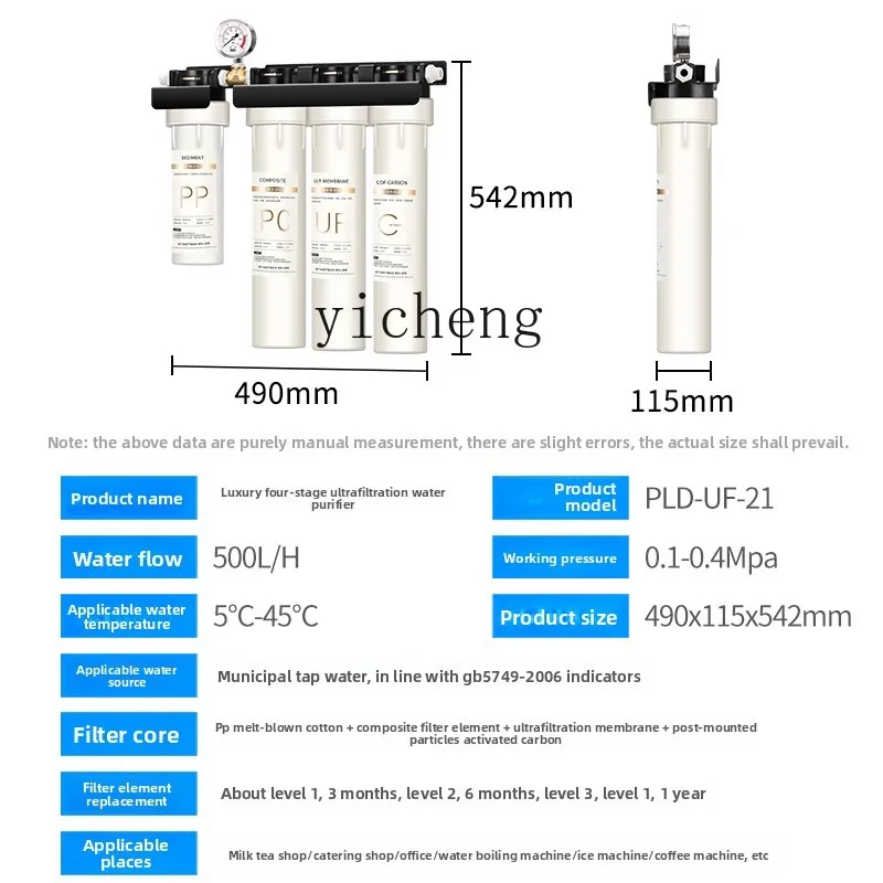 Penjernih Air c29 untuk Toko T - Commercial Kitchen Kitchen ulasan dan harga