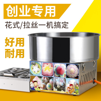 Mesin Pembuat Permen Kapas DIY - Candy Floss Machine Commercial ulasan dan harga